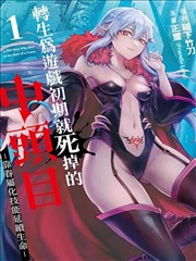 墨色江湖 4480影院漫改剧全集