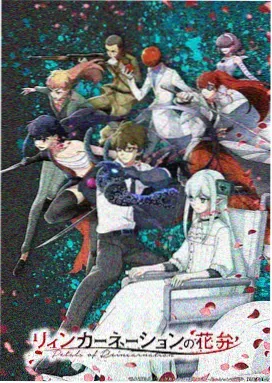 浮空岛纪事 热度榜第四