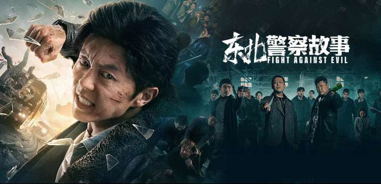 4480影院悬疑剧场上新